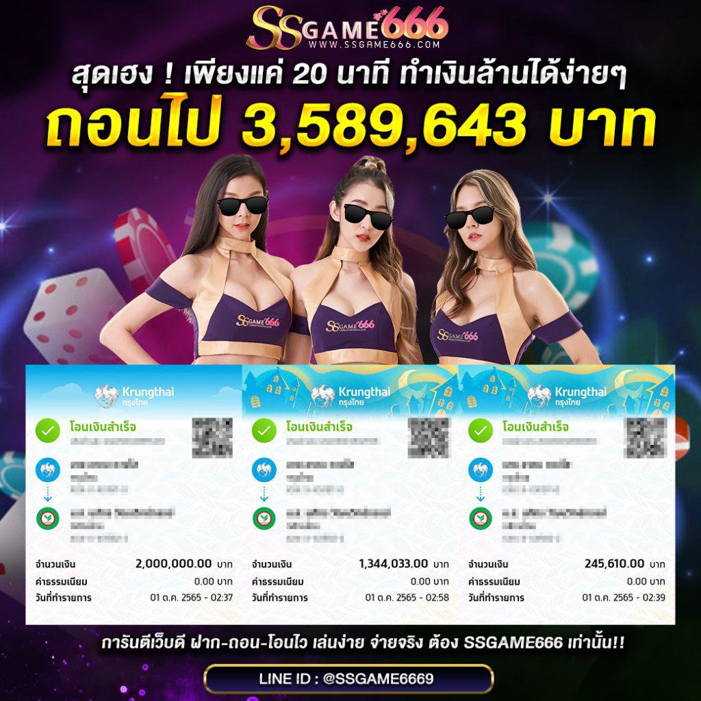 King777 คาสิโนออไลน์ เว็บเดิมพันอันดับ 1 ของประเทศไทย ปลอดภัย 100%