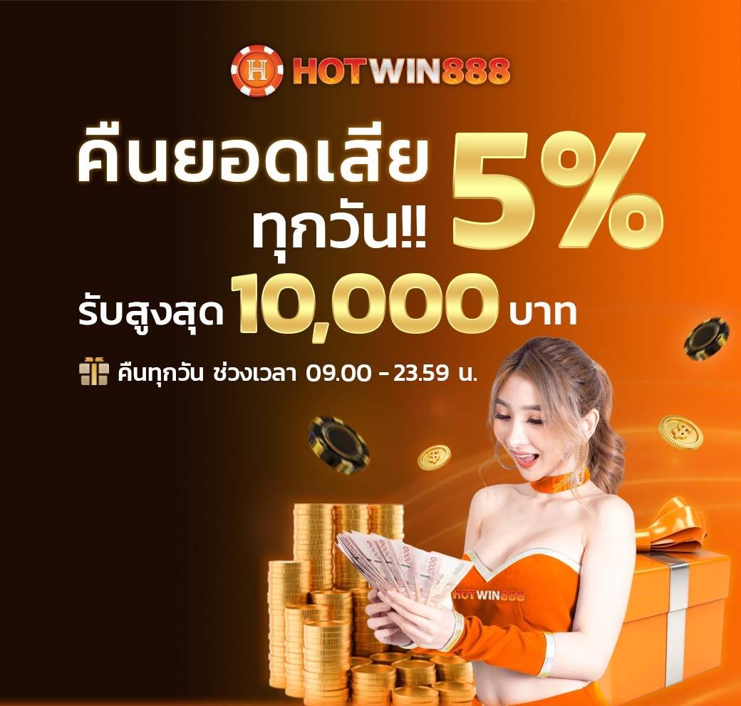 KingKong สล็อต เว็บตรงแตกง่าย มีโปรโมชั่นโดนใจทุกเกม