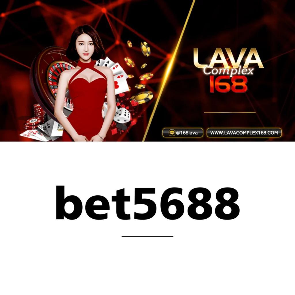LavaGame คาสิโนออนไลน์ทันสมัย พร้อมโปรโมชั่นสุดร้อนแรง 2024