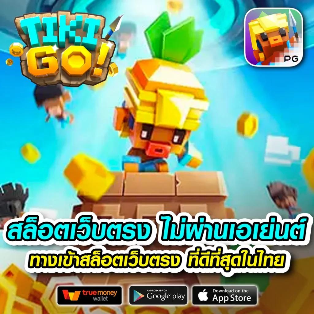 Lavagtr คาสิโนระบบใหม่ล่าสุด เล่นง่าย จ่ายเงินจริง รับโปรแรงวันนี้