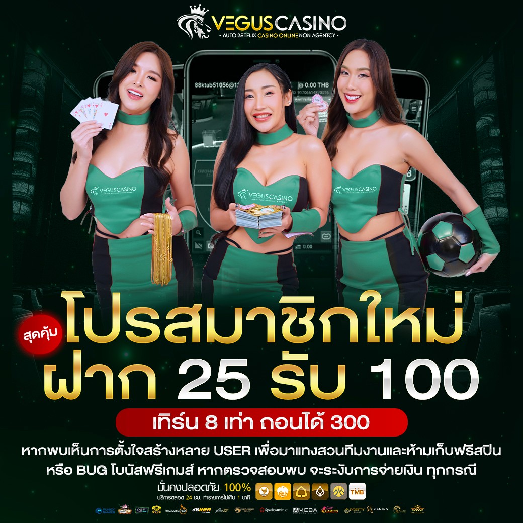 Line Game 168 คาสิโนออนไลน์ สมัครทันที รับโบนัสแตกง่าย แตกไว