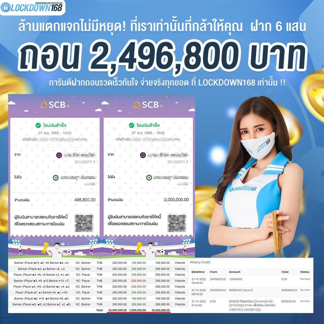 London 500 สล็อต เว็บตรง สมัครง่าย แตกบ่อยที่สุดในไทย