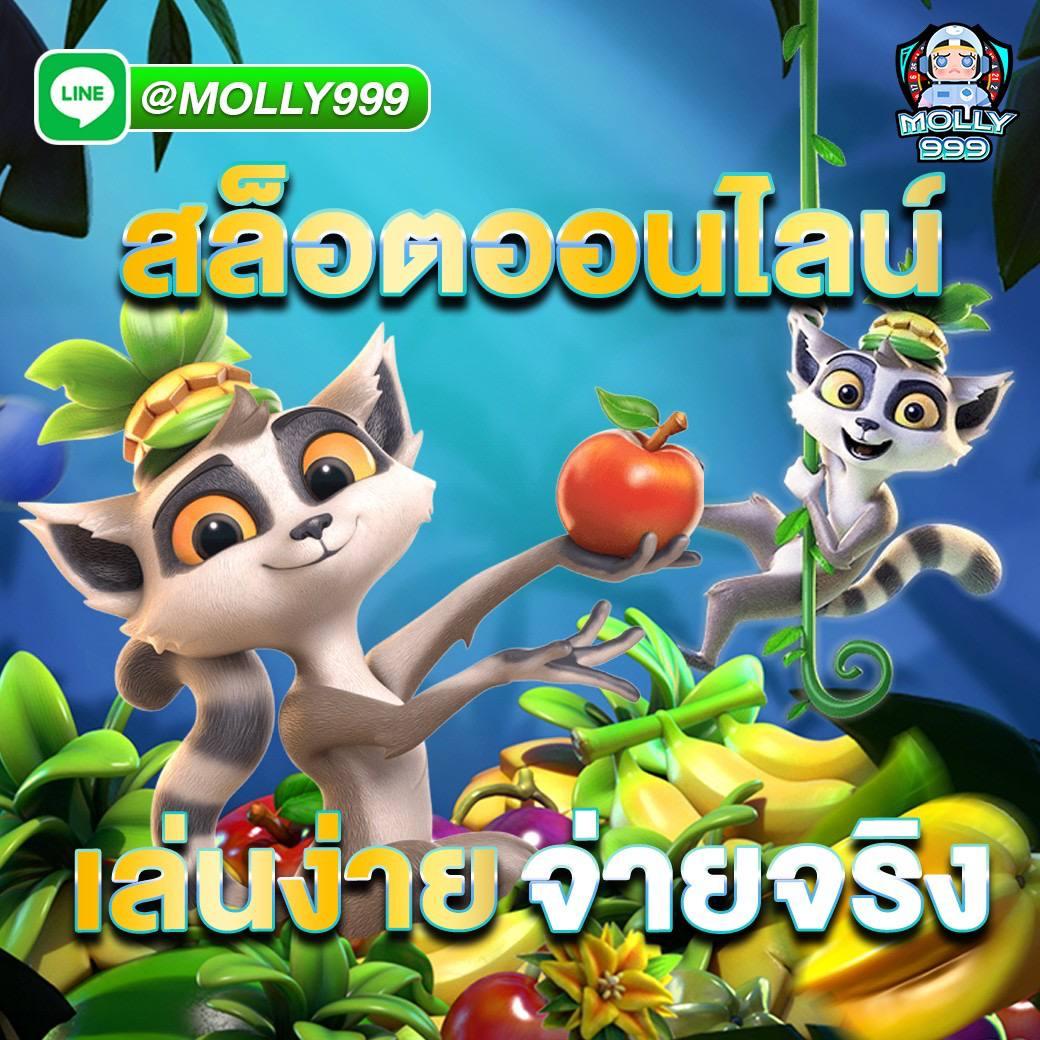 Lottovip.com คาสิโนอออนไลน์สุดฮิต ตอบโจทย์ความมันส์ทุกการเดิมพัน