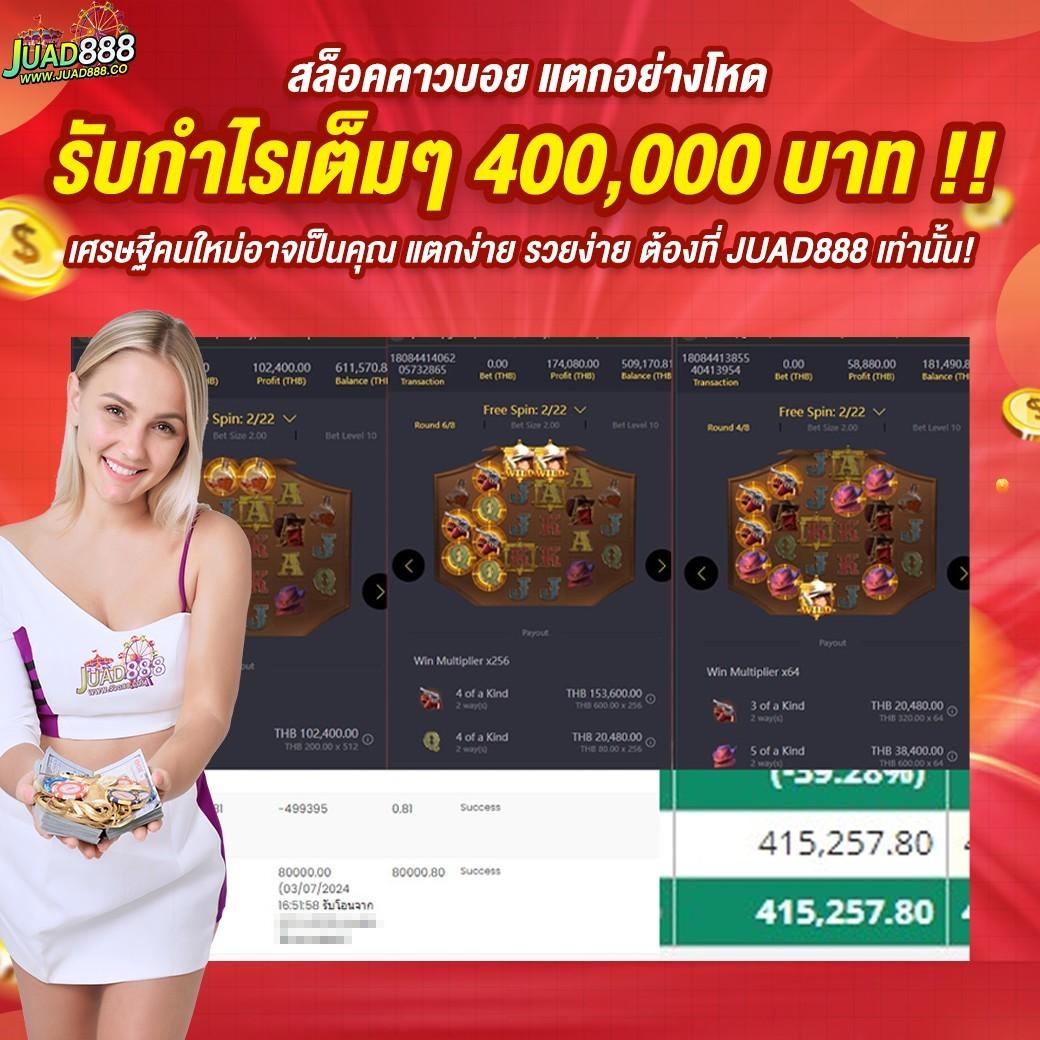 Lucia68 คาสิโนออนไลน์ครบวงจร ระบบทันสมัย เดิมพันง่าย น่าเชื่อถือ