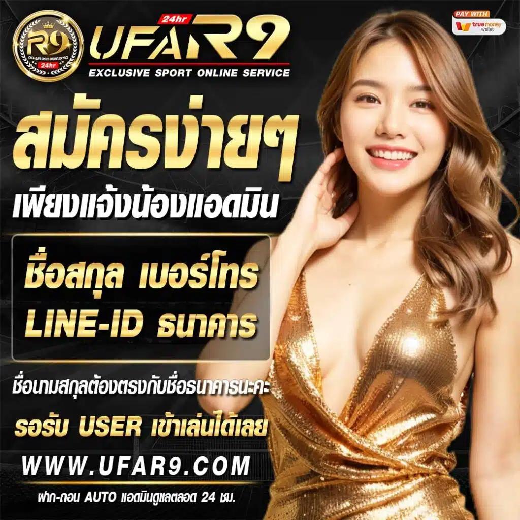 LuckyKing168 คาสิโนออนไลน์อันดับหนึ่ง บริการทันสมัยและปลอดภัย