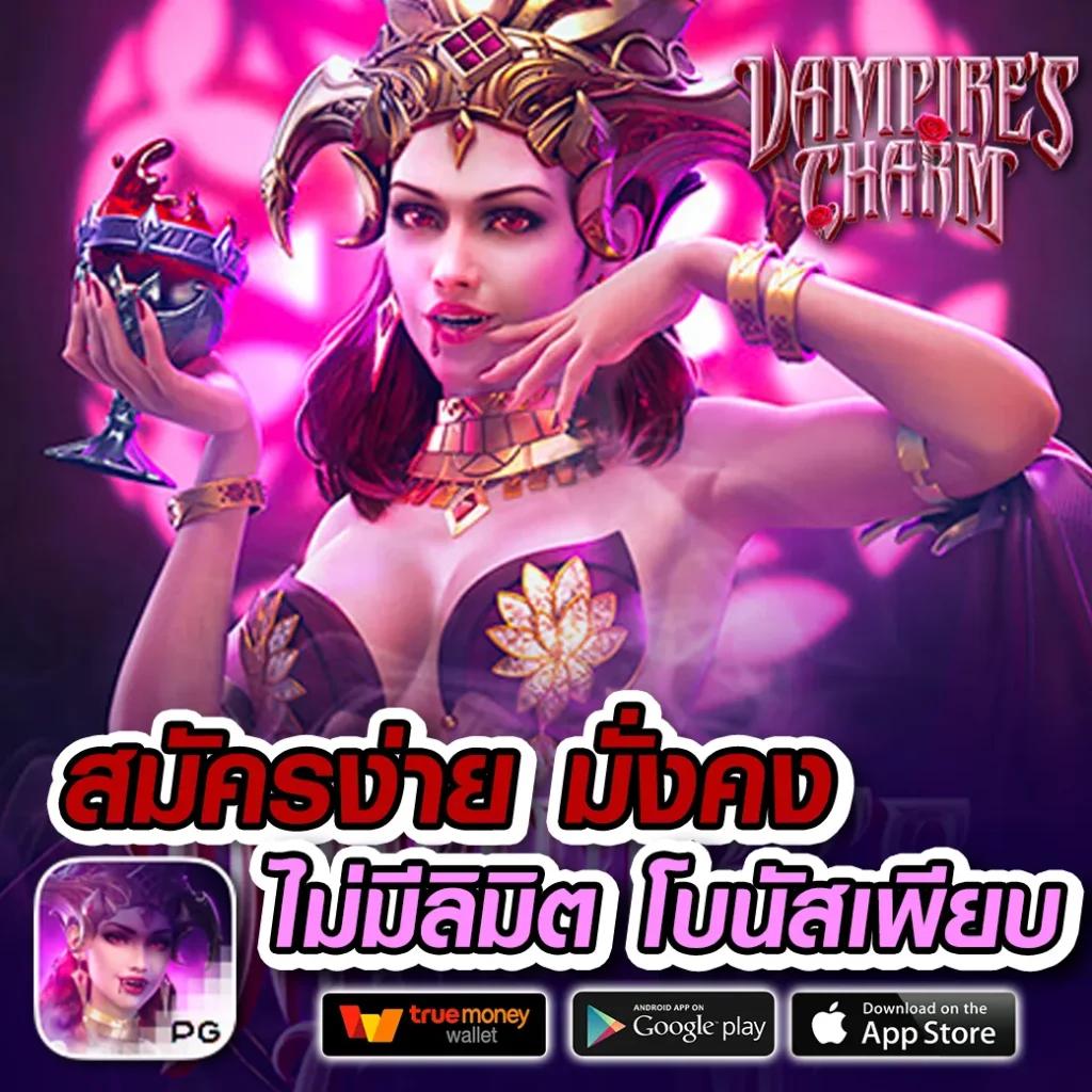 Lucky Bar Slot เล่นสล็อตแตกง่าย จบทุกความสนุกบนมือถือ