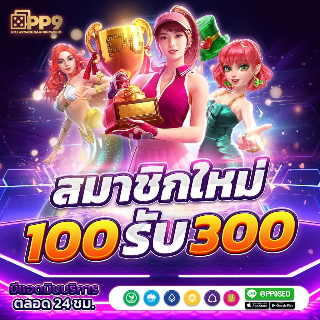 Lucky Neko Slot คาสิโนสุดมันส์ มาพร้อมโบนัสเด็ดตลอดเวลา