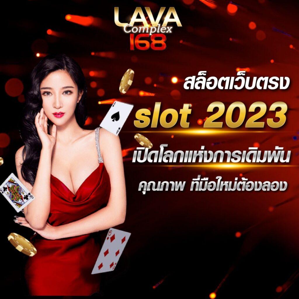 Lucky Neko คาสิโนครบวงจร ระบบออโต้ ฝากถอนไวที่สุดในไทย
