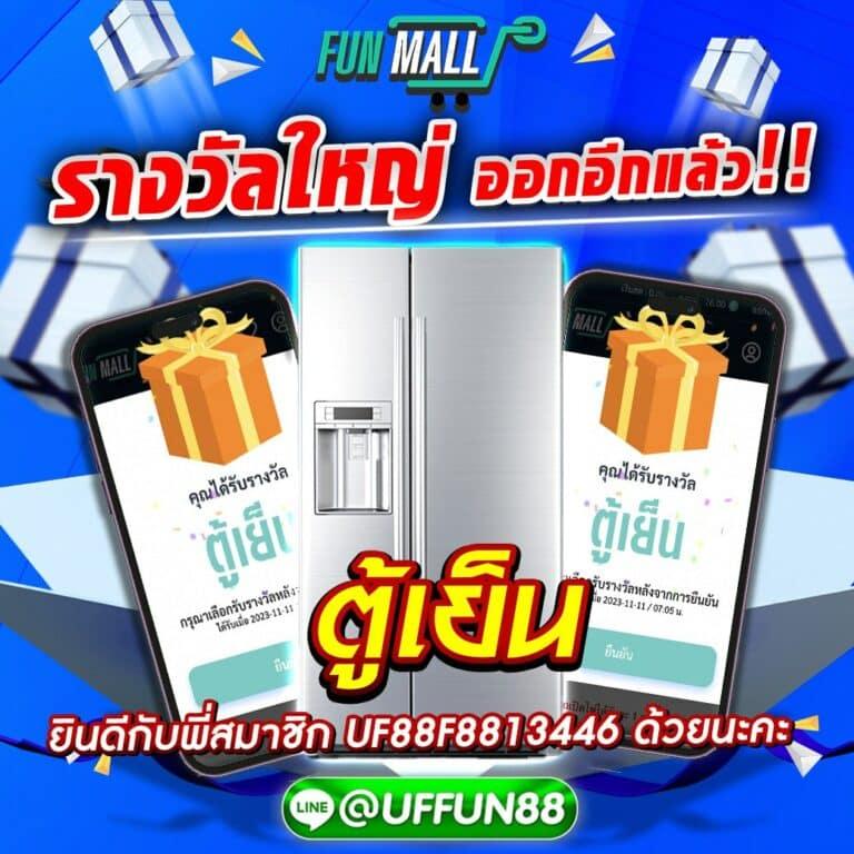 Lucky Slot 888 คาสิโนอันดับ 1 รวมเกมสล็อตแตกง่ายสนุกสุดมันส์