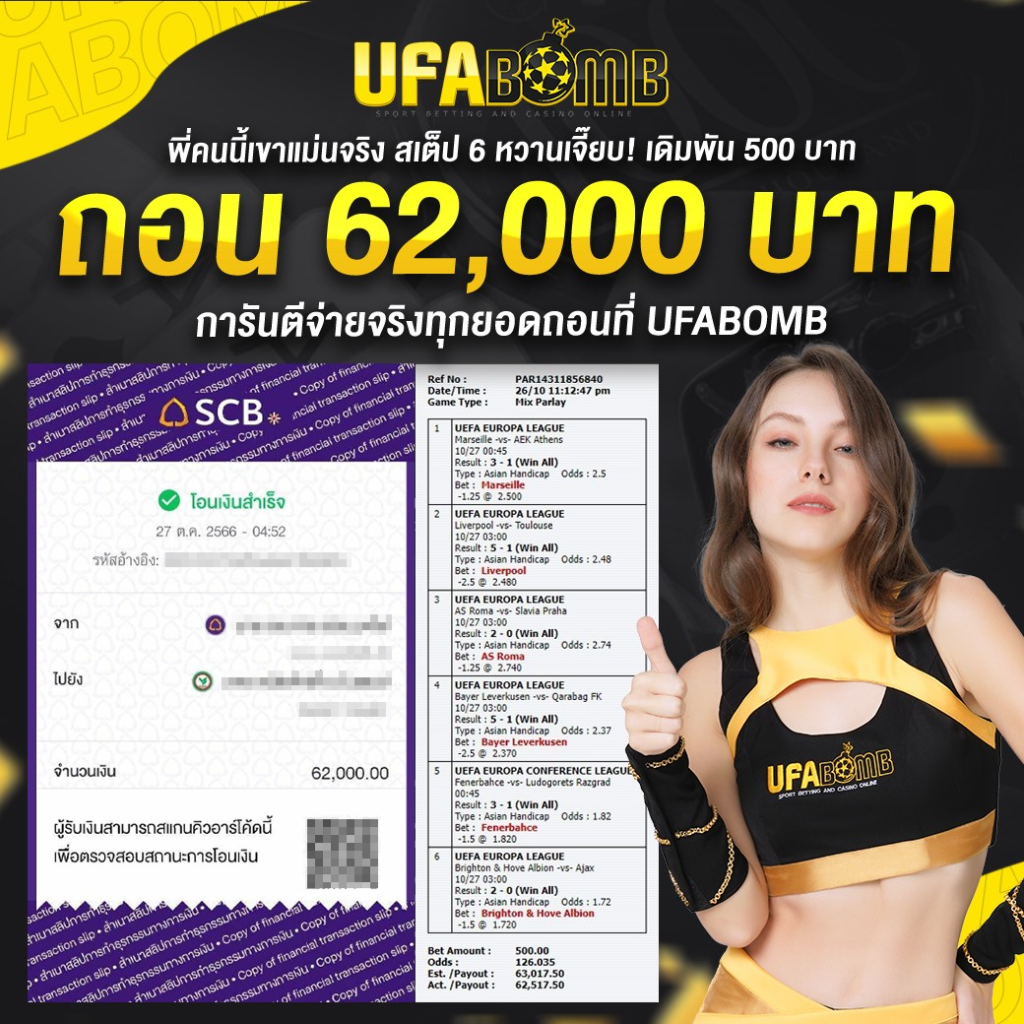 Lucky VIP 888 คาสิโนออนไลน์ ฝากถอนง่าย บริการครบครันสมบูรณ์