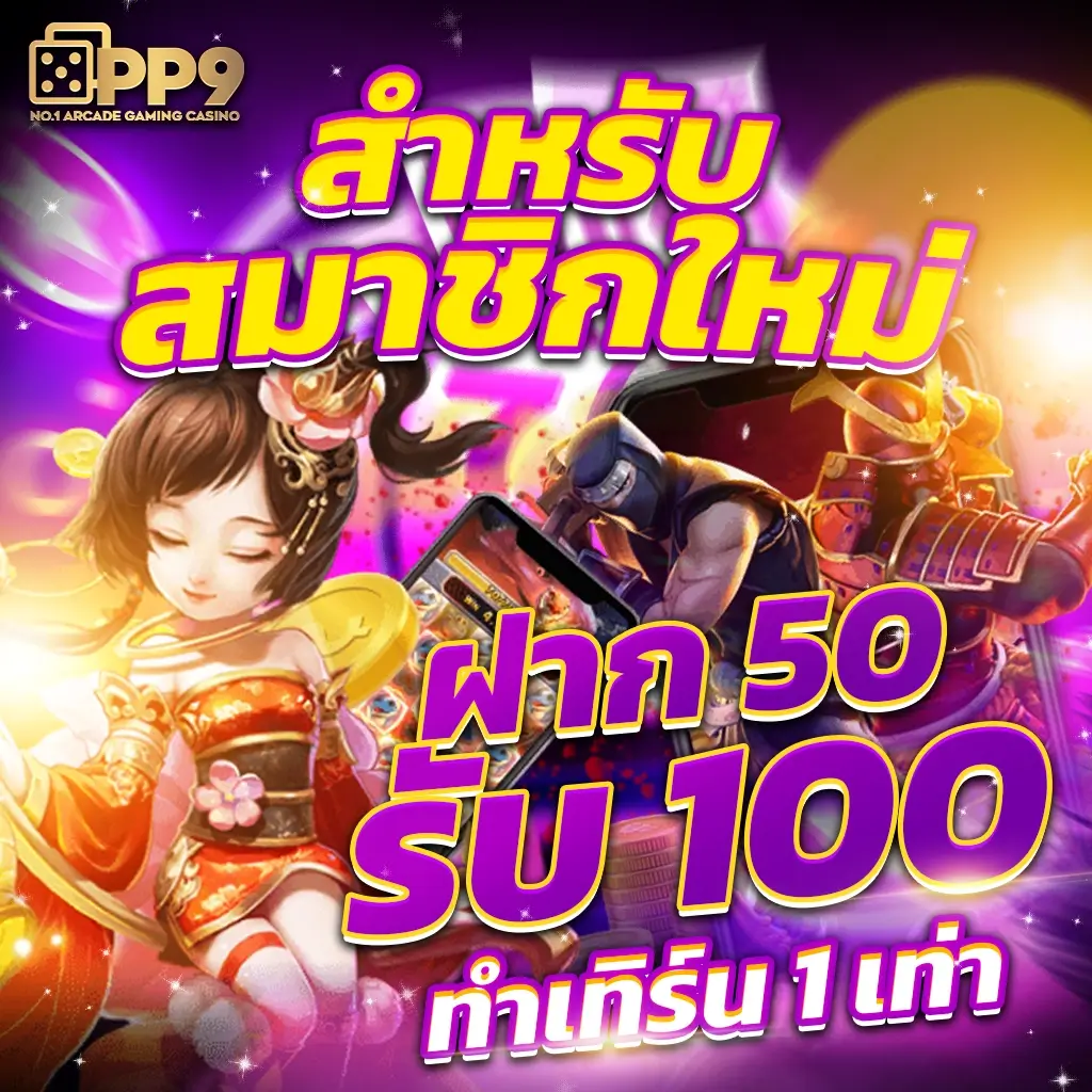 M98 คาสิโนออนไลน์สุดฮิต ระบบปลอดภัย จ่ายจริงไม่อั้น