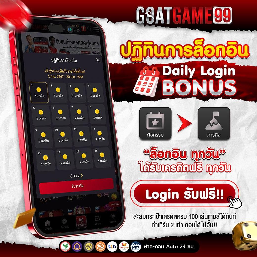 MSN Bet Slot เล่นเดิมพันสุดเร้าใจ พร้อมโปรโมชั่นเด็ดทุกวัน