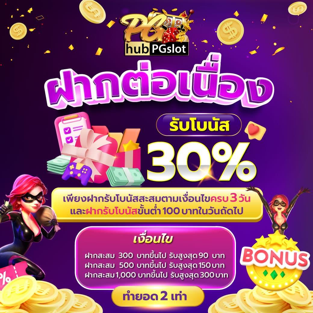 MVPPR88 คาสิโนออนไลน์อันดับหนึ่ง เล่นง่าย จ่ายเต็มทุกยอด