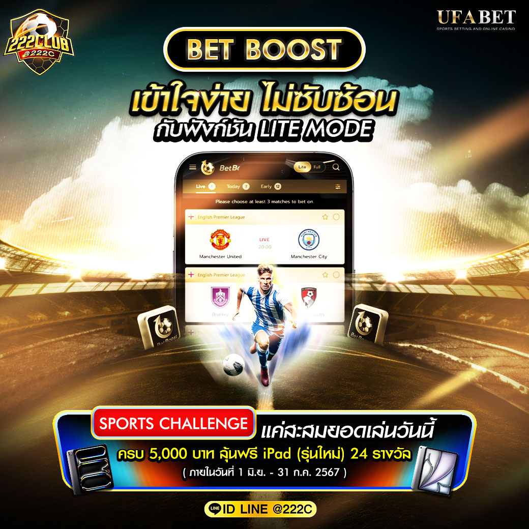 M Thscore แพลตฟอร์มเกมออนไลน์ยอดนิยมในประเทศไทย ปี 2024