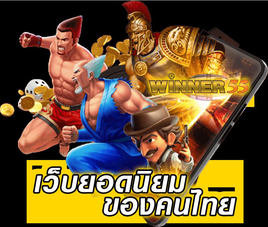 Machine Slot คาสิโนสล็อต เดิมพันง่าย ระบบปลอดภัยครบวงจร