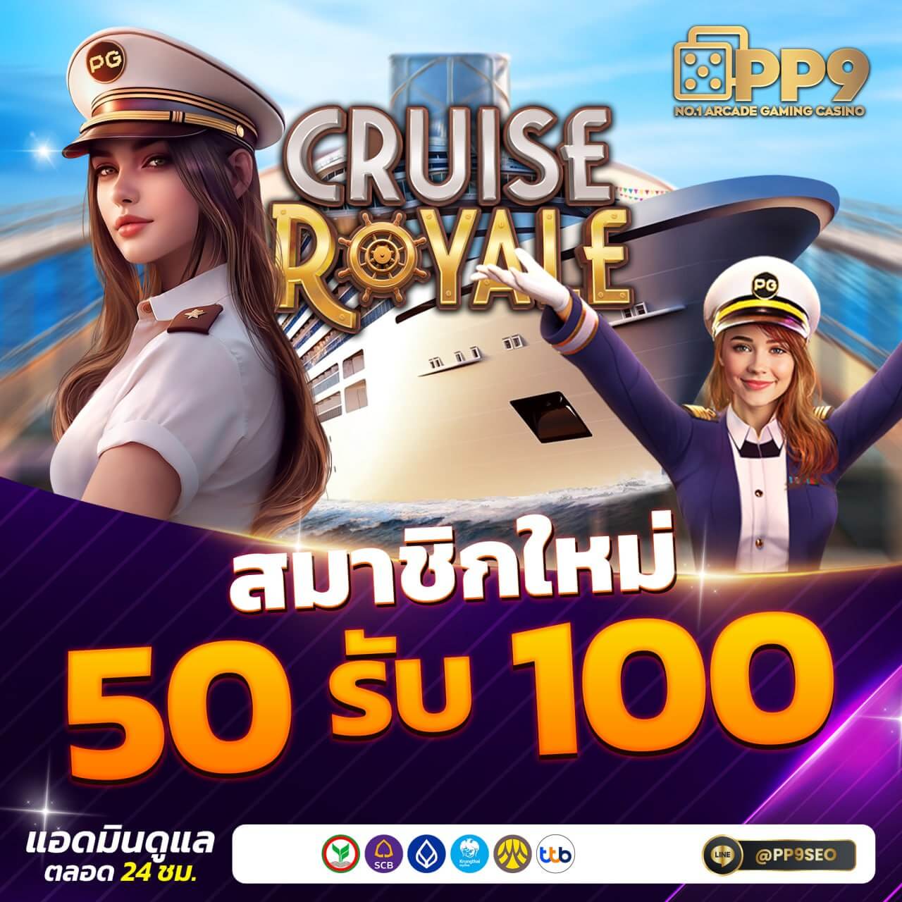 Mafia Slot สล็อตเว็บไซต์ตรง เบทไม่มีขั้นต่ำ ครบจบในเว็บเดียว