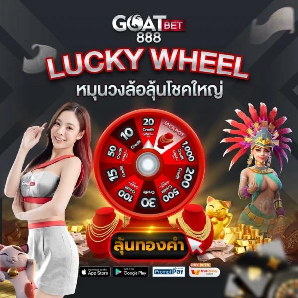 Mango Slot คาสิโนอันดับ 1 ด้วยเกมใหม่ล่าสุด พร้อมโปรอัดแน่น