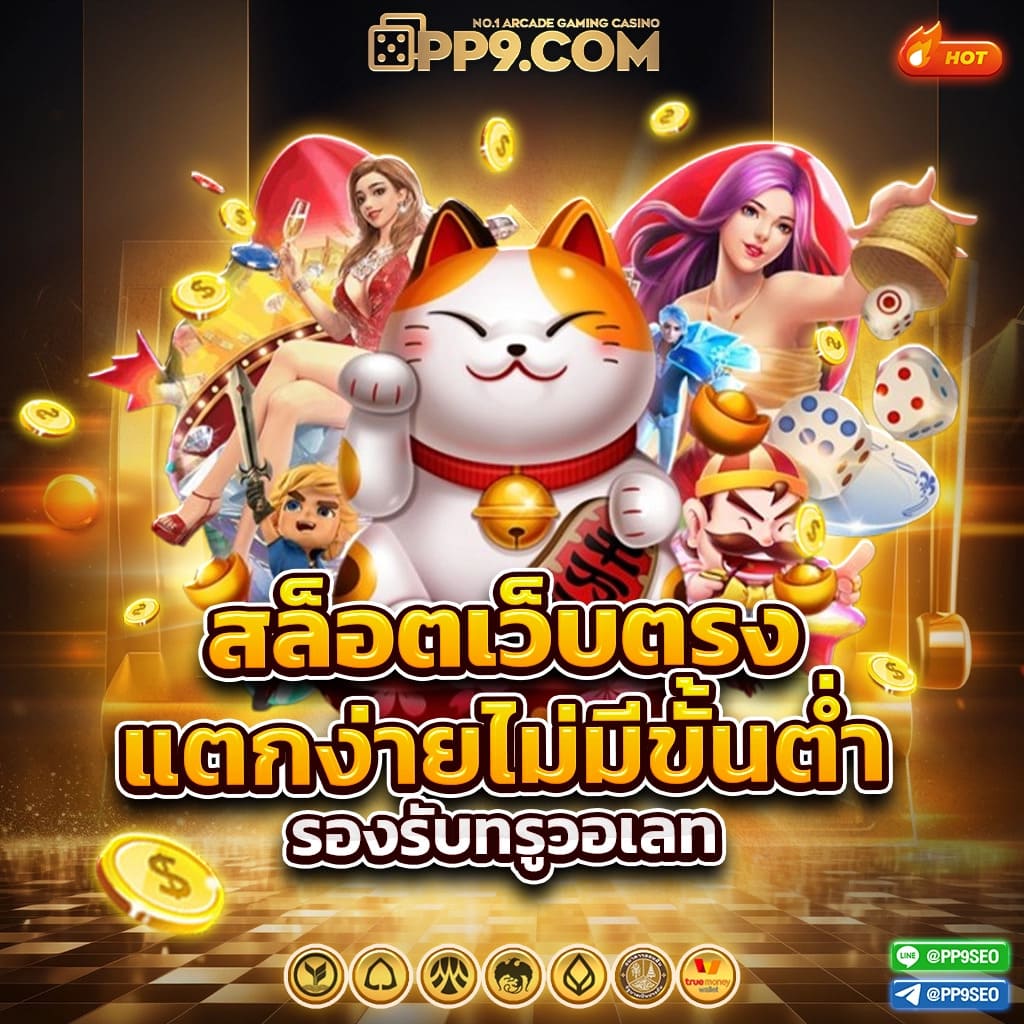 Max878 เว็บคาสิโนออนไลน์อันดับหนึ่ง ให้บริการเกมสุดฮิตในไทย
