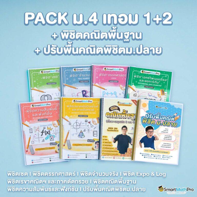 Member999 ศูนย์รวมเกมคาสิโนออนไลน์โดดเด่น ยอดนิยมในประเทศไทย