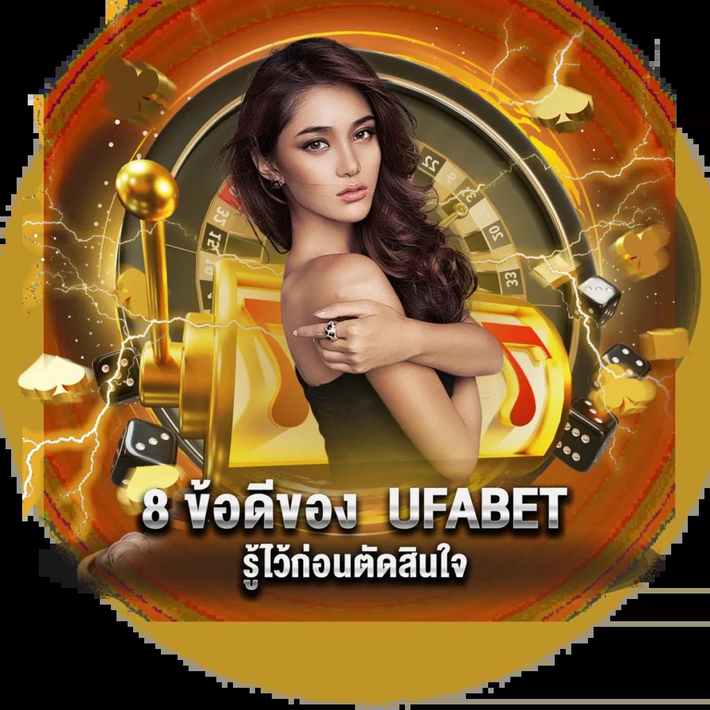 Miami 1688 PG เว็บตรงคุณภาพสูง ฝากถอนรวดเร็วเลยวันนี้