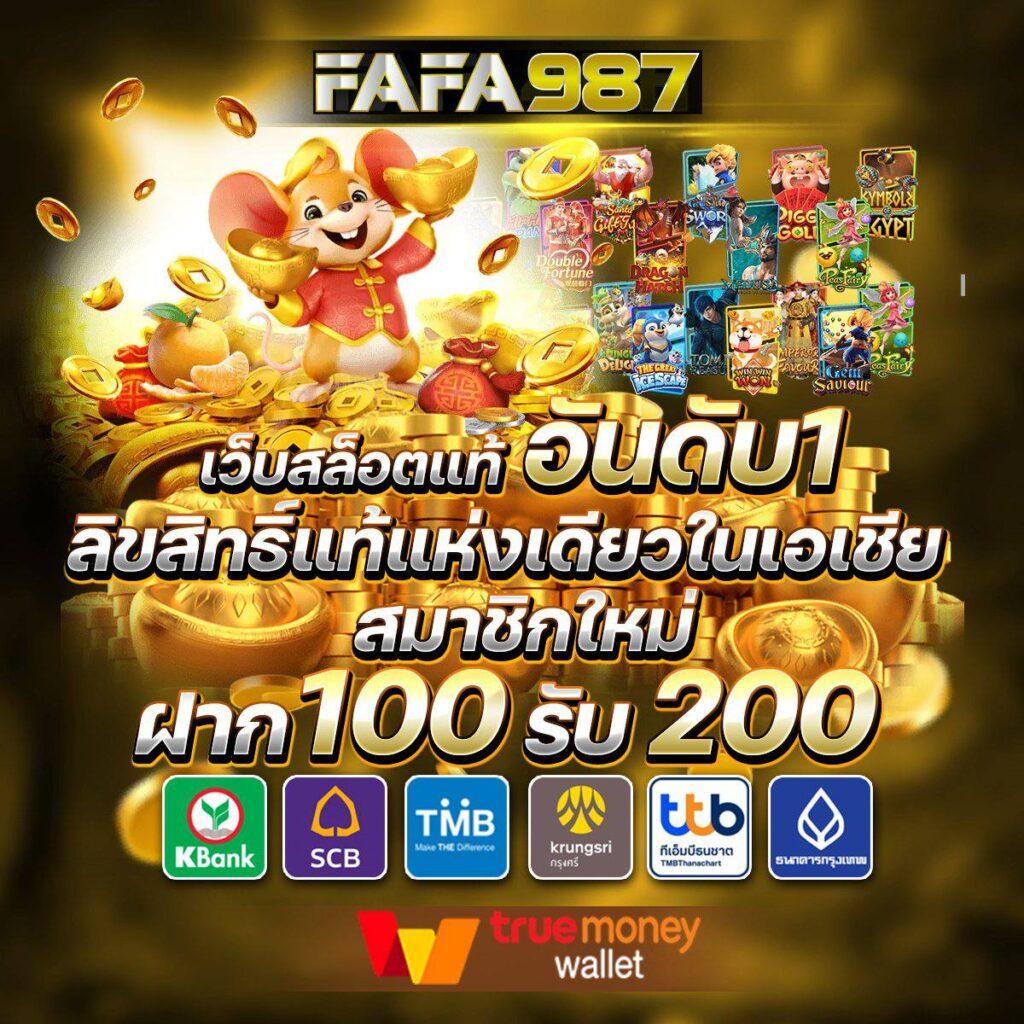 Miami Club สล็อต พร้อมโปรโมชั่นสุดฮิตในไทย 2024