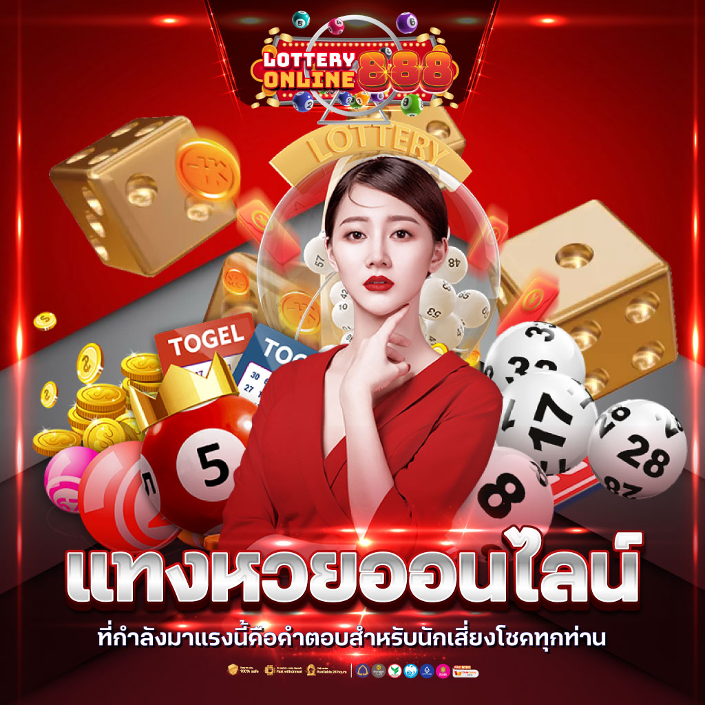 Money 168 เว็บเดิมพันชั้นนำ ครบครันทุกความมันส์ในไทย