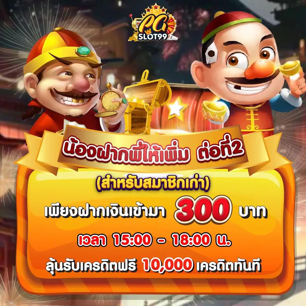 Moon24 เว็บคาสิโนออนไลน์ อันดับ1 รวมโปรโมชั่นสุดคุ้ม 2024