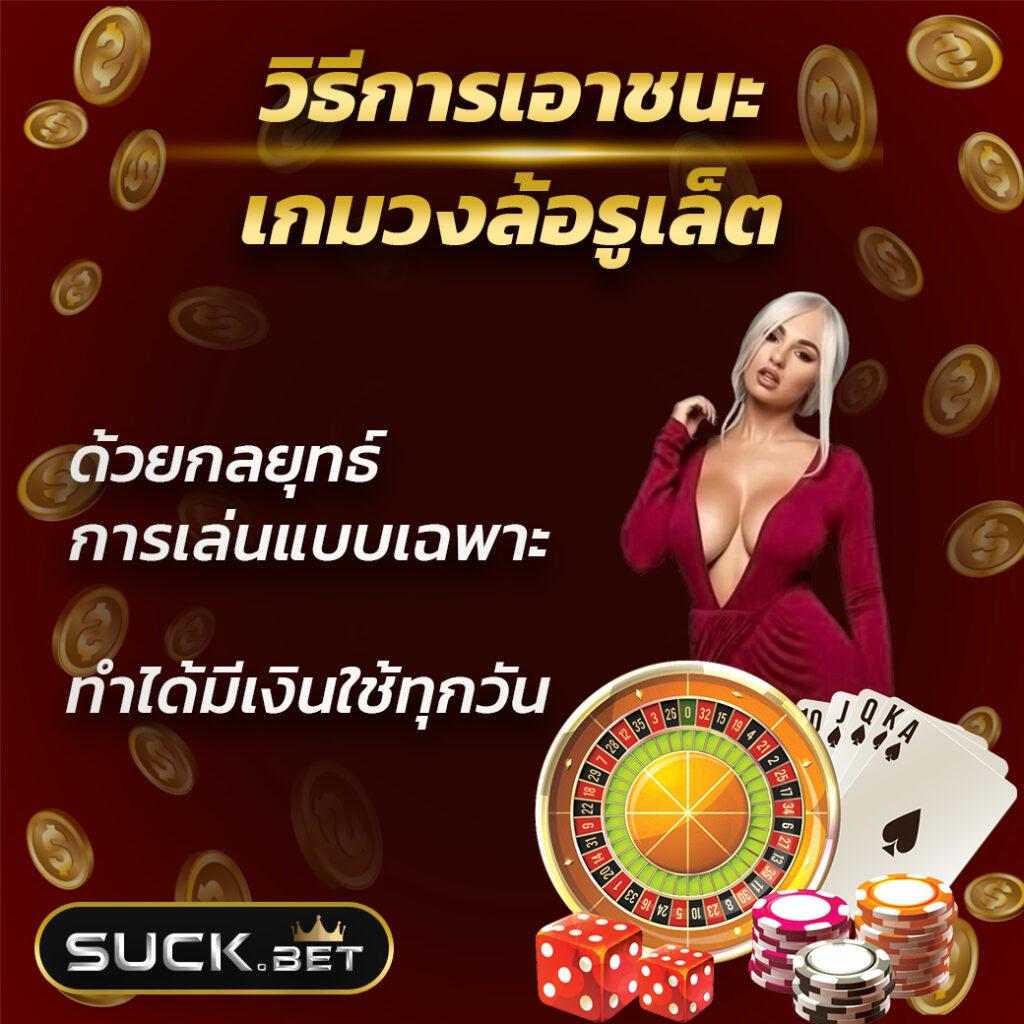 Mukaslot แหล่งรวมเกมคาสิโนยอดนิยม อัปเดตล่าสุดในไทย