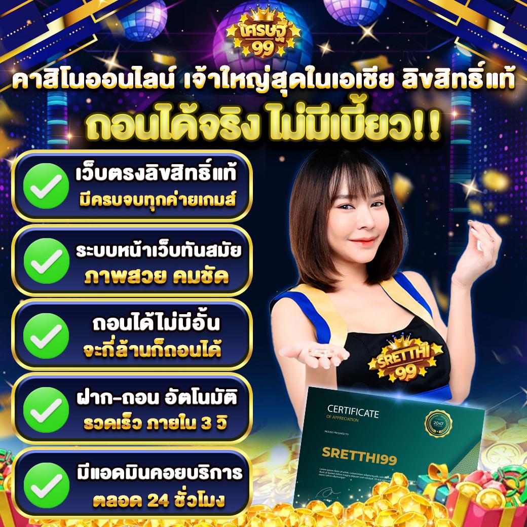 Nemo Slot PG พนันออนไลน์อันดับ1 โปรโมชั่นแตกง่าย เล่นง่ายได้เงินจริง