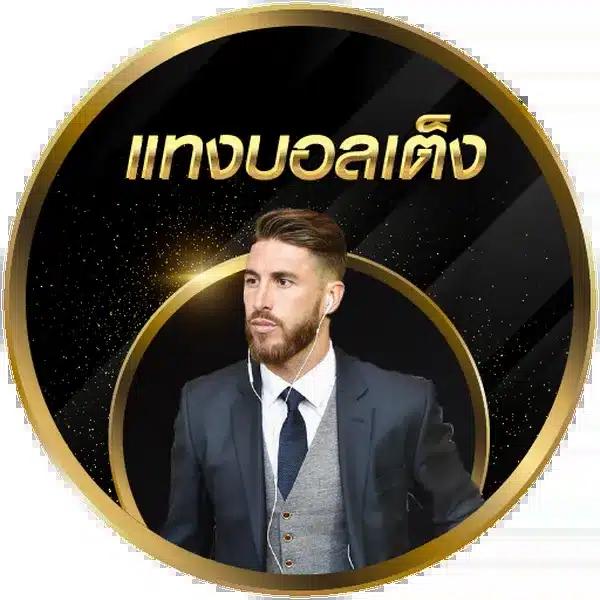 NextSpin เครดิต ฟรี รวมเกมใหม่ล่าสุด พร้อมโปรโมชั่นพิเศษ