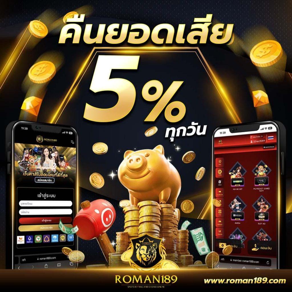 OMGSLOT คาสิโนออนไลน์ครบวงจร สมัครใหม่รับโบนัสทันที24 ชั่วโมง