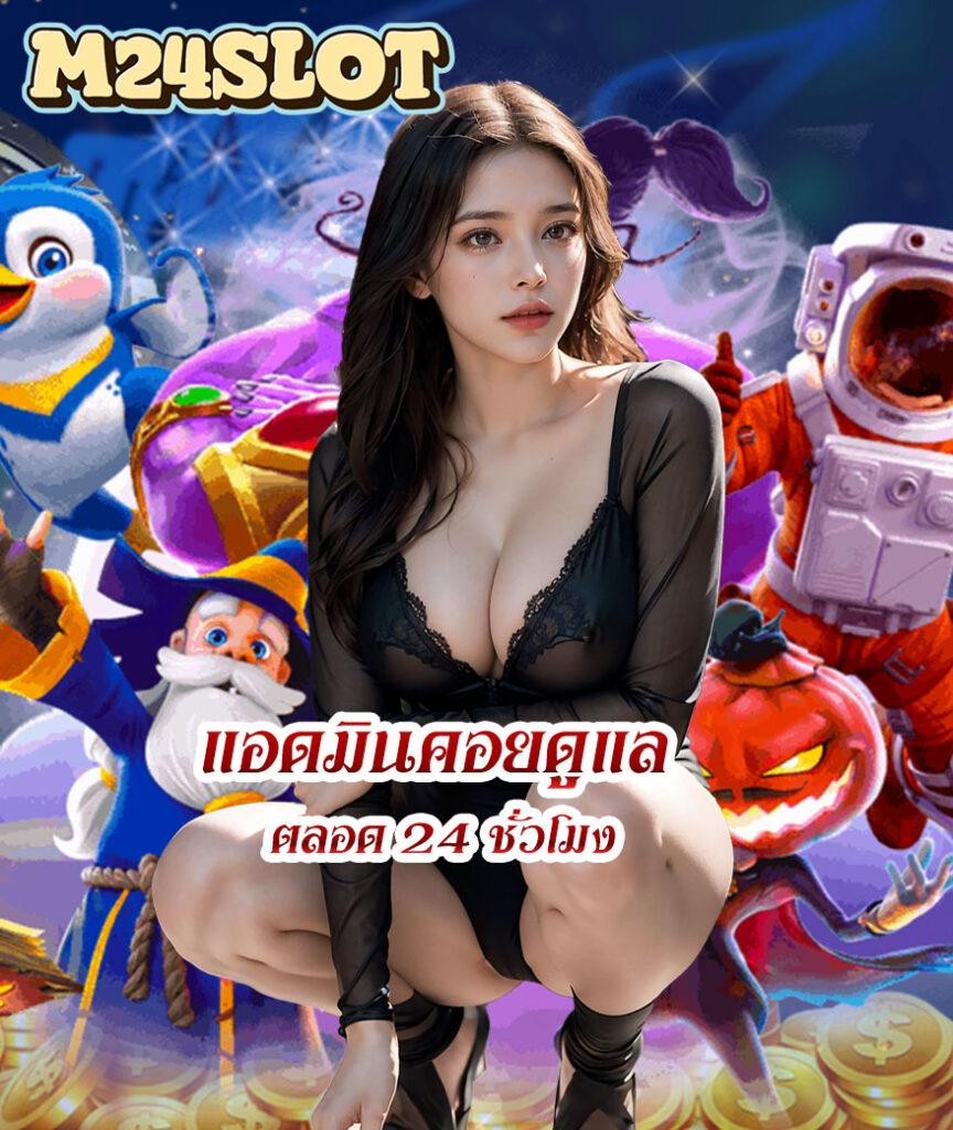 October Slot เกมคาสิโนออนไลน์ยอดนิยมอันดับหนึ่ง ของไทย