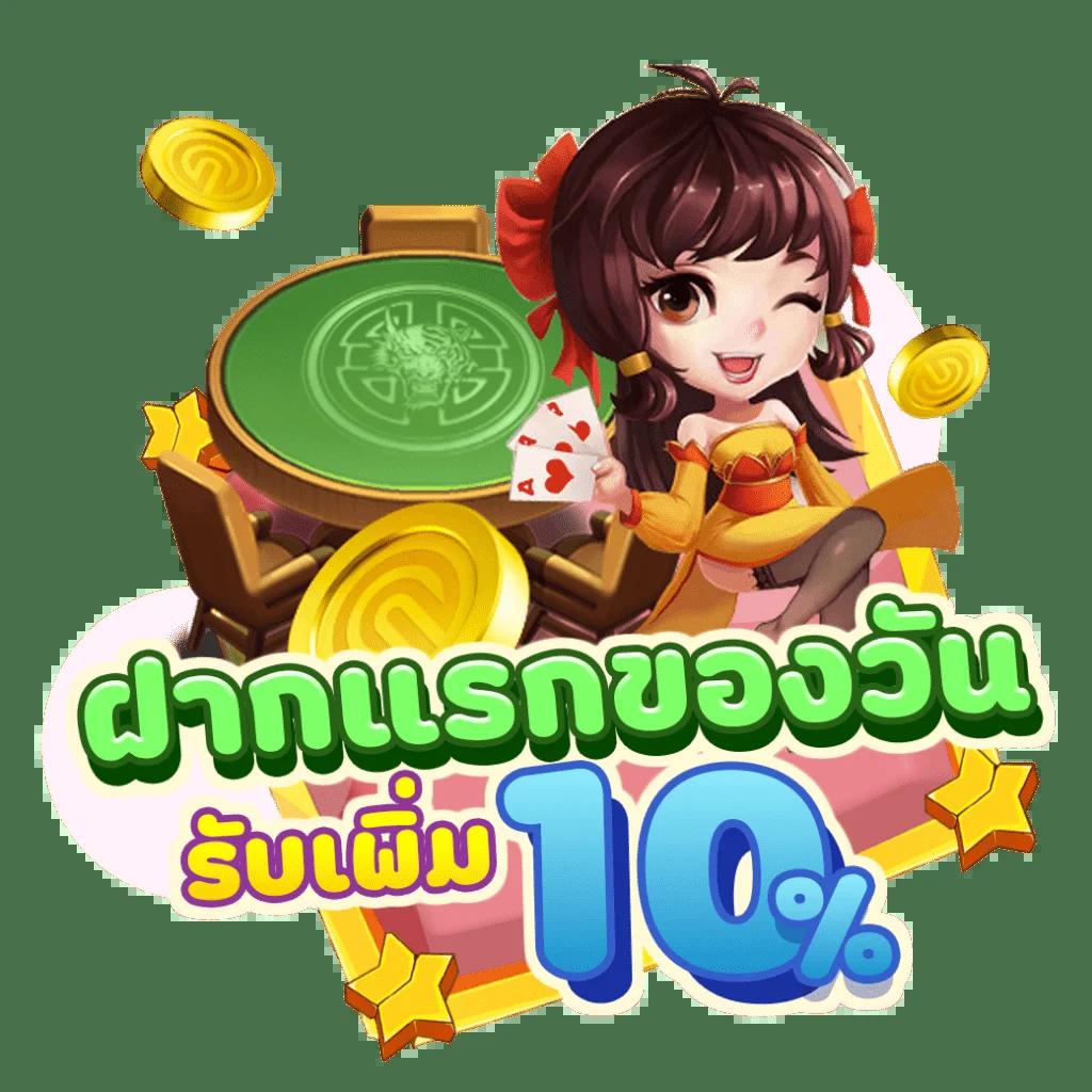PG168 ทางเข้า คาสิโนออนไลน์ครบวงจร ระบบทันสมัย ฝาก-ถอนรวดเร็ว