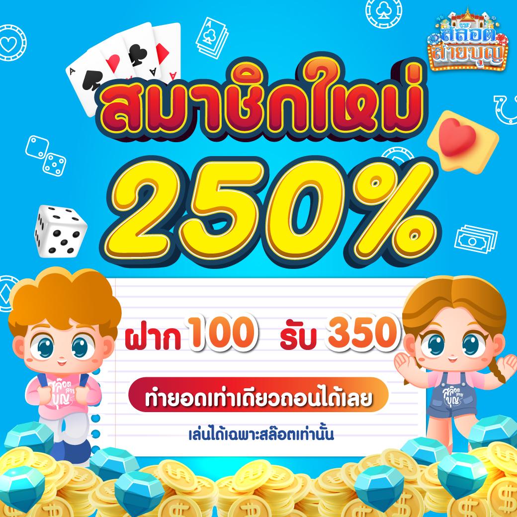 PG444 คาสิโนออนไลน์สุดมันส์ ระบบทันสมัย รองรับโบนัสไม่มีอั้น