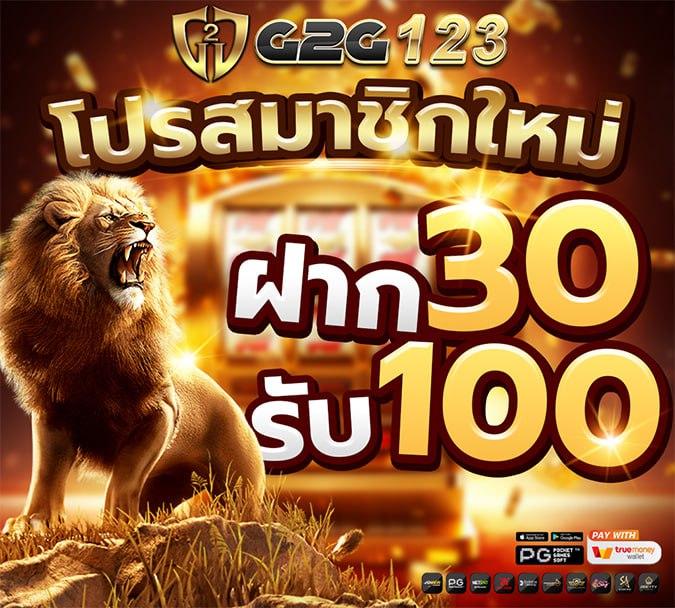 PGGS คาสิโนออนไลน์ ระบบสุดล้ำ เล่นง่าย จ่ายเต็มทุกยอด
