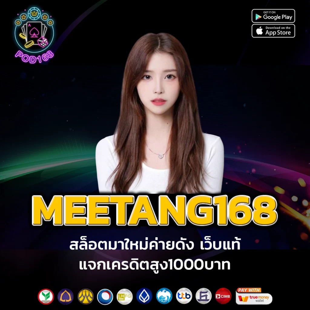 PGP789 คาสิโนครบวงจร ระบบทันสมัย เล่นง่าย มีโบนัสแตกบ่อย