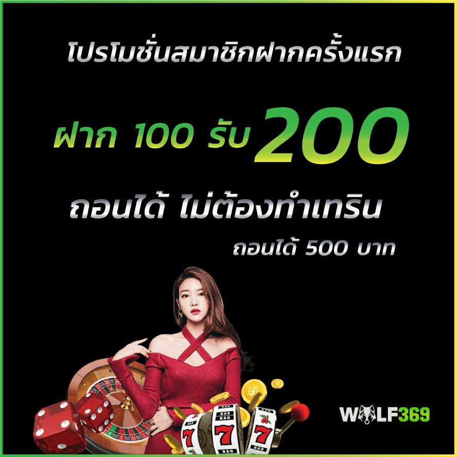 PGRich แพลตฟอร์มคาสิโนออนไลน์อันดับหนึ่งของไทย พร้อมโปรโมชั่นสุดคุ้ม