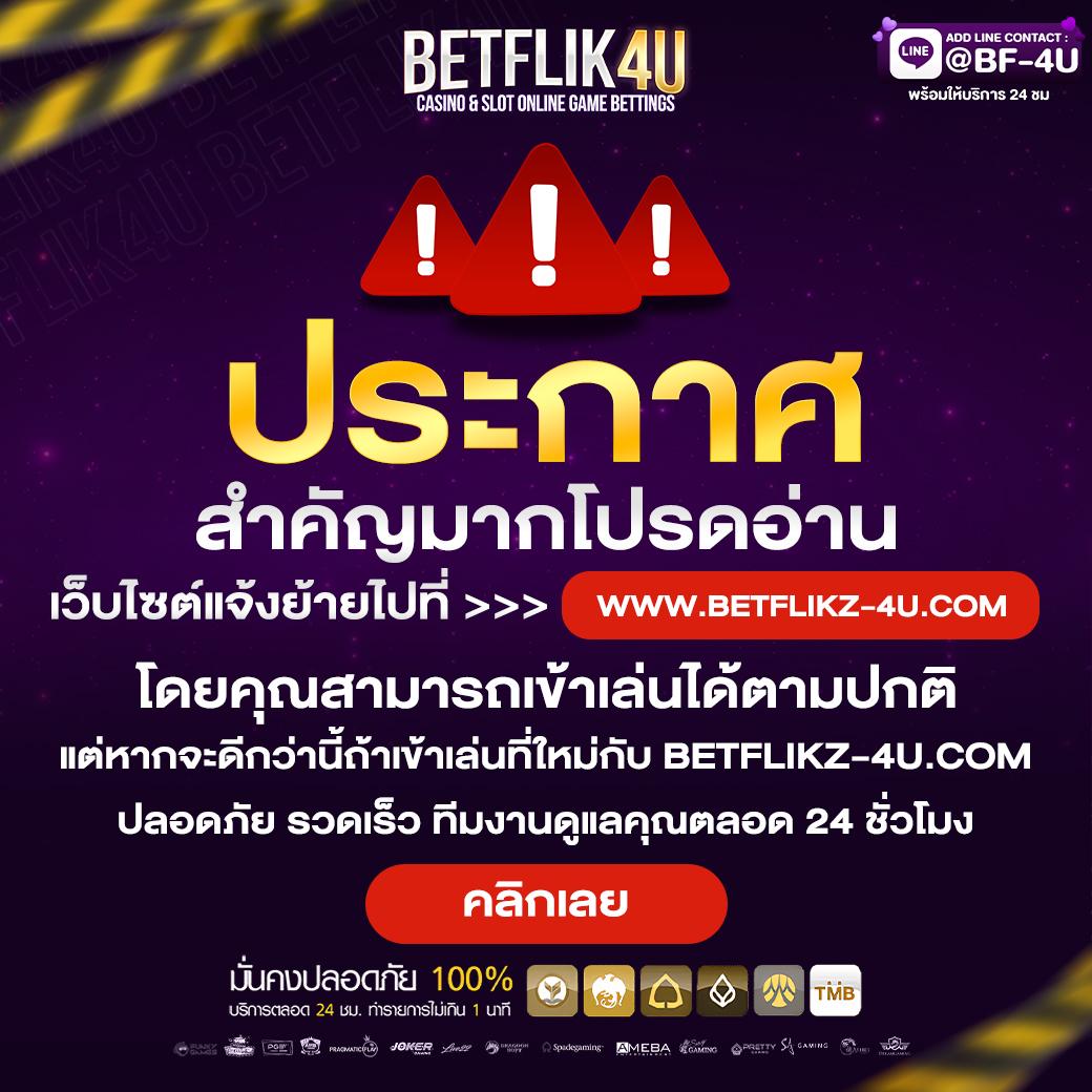 PGSLOTNGO แพลตฟอร์มสล็อตสุดฮิต ระบบทันสมัย เล่นง่าย จ่ายจริง