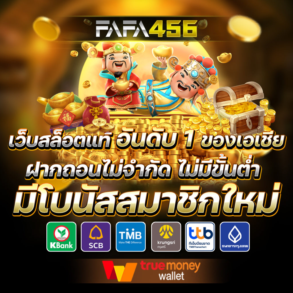 PGSLOT TO แพลตฟอร์มสล็อต เว็บตรง ปลอดภัย ระบบออโต้ ทดลองเล่นฟรี