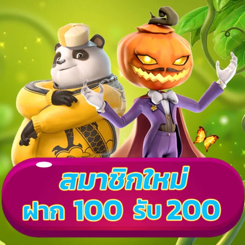 PG Asia88 เว็บคาสิโนออนไลน์ครบวงจร ระบบดีที่สุดในไทย