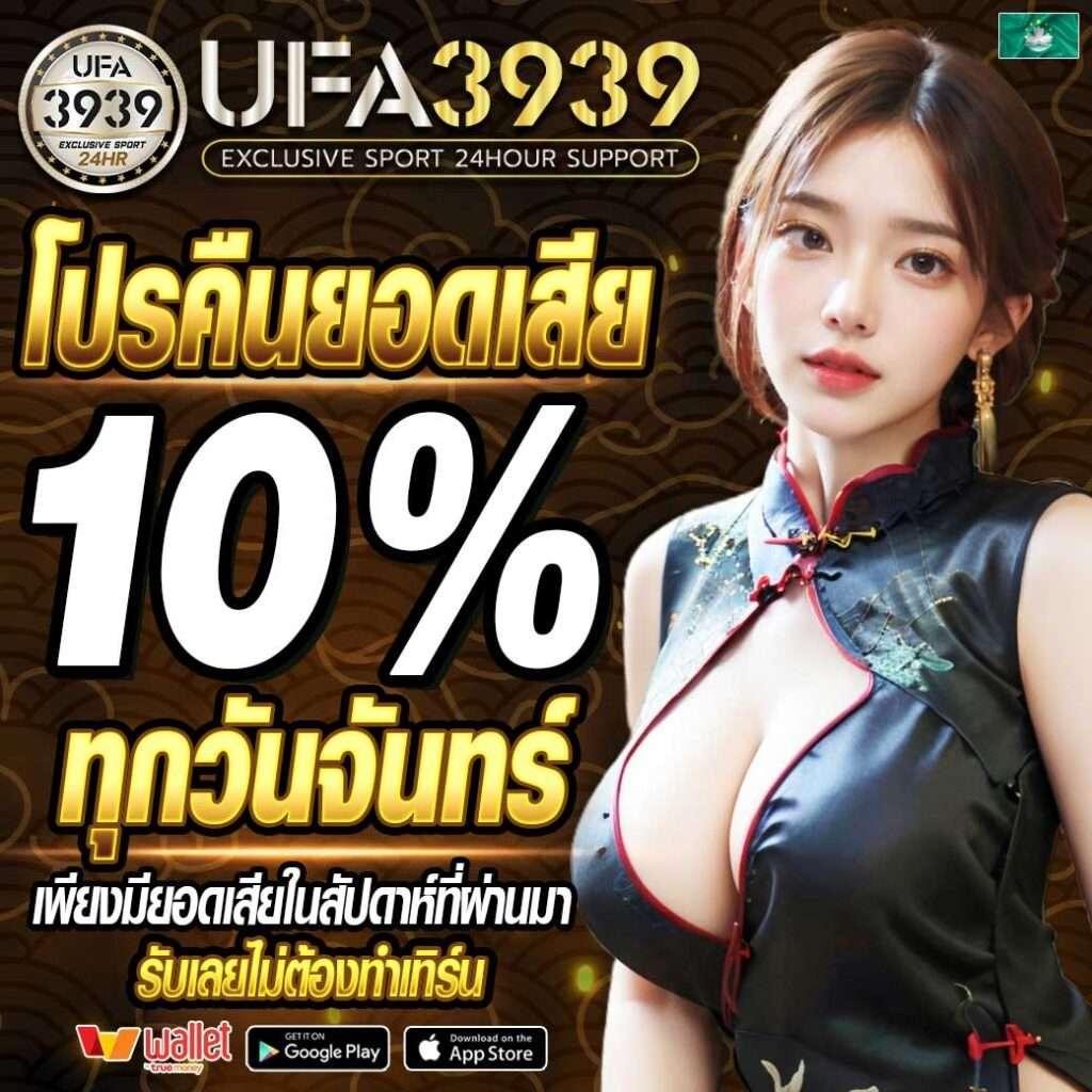 PG Joker Wallet เกมคาสิโนออนไลน์ยอดนิยม พร้อมระบบฝากถอนรวดเร็ว