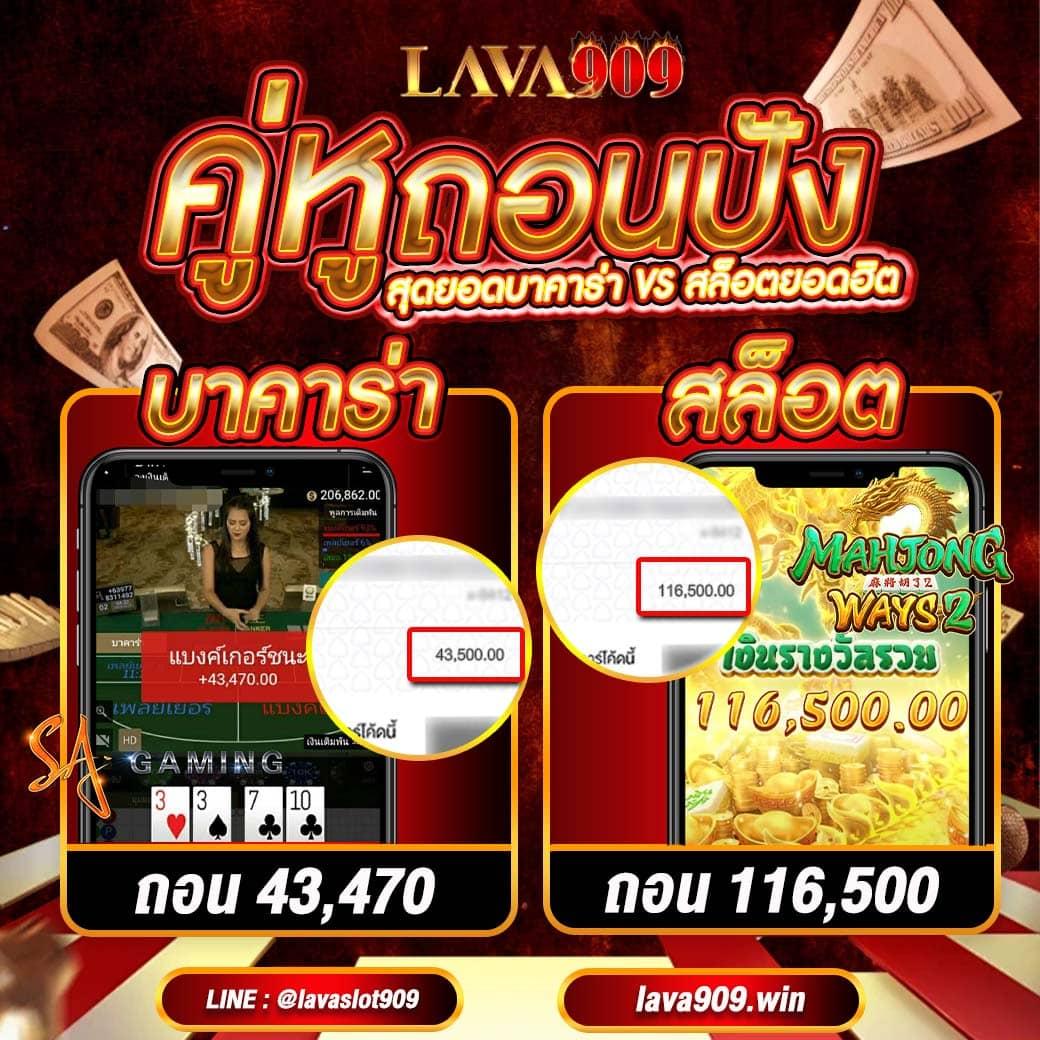 PG Lucky789 เดิมพันง่าย จบทุกเกม พนันครบถ้วน แทงฟรีไม่อั้น