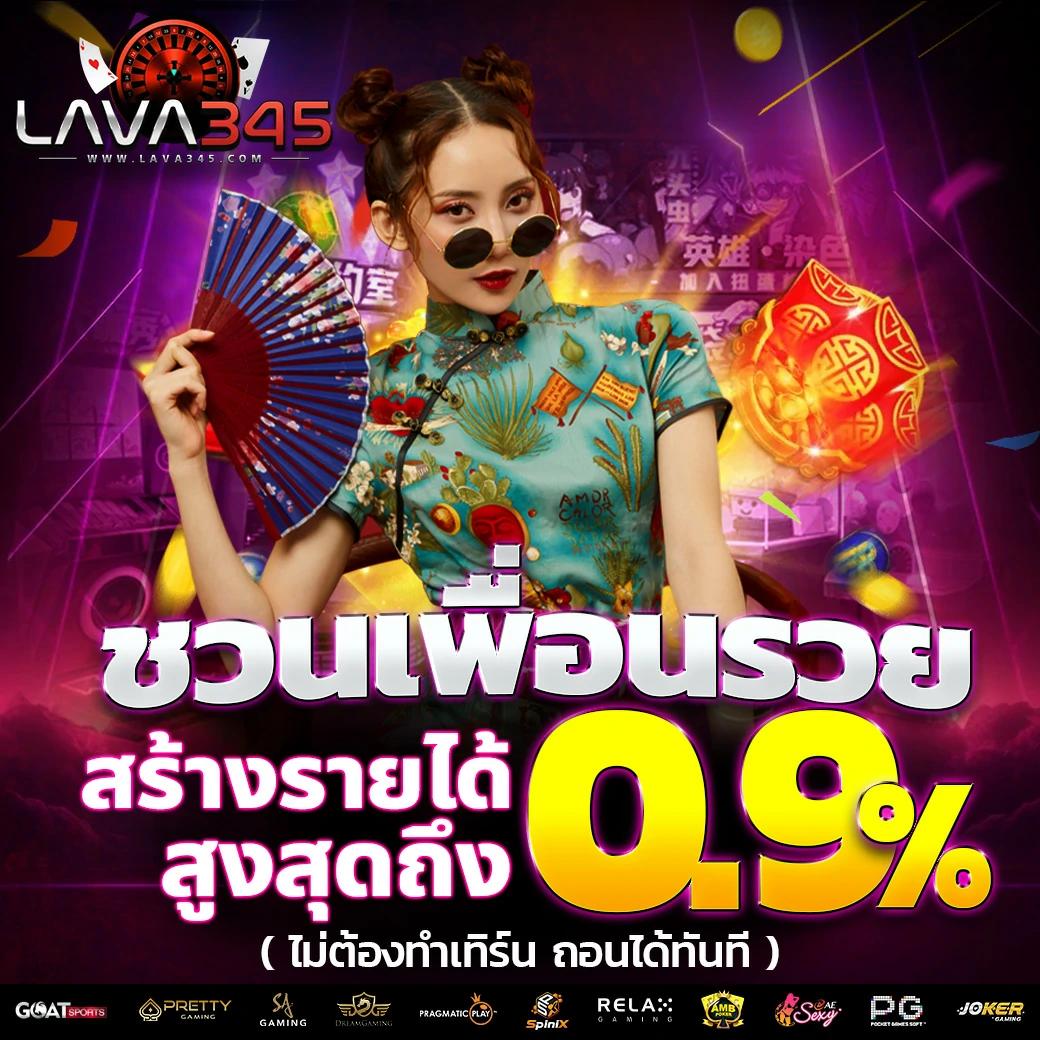 PG Slot Thailand เว็บตรงสุดมันส์ รวมเกมฮิตยอดนิยมอันดับ1
