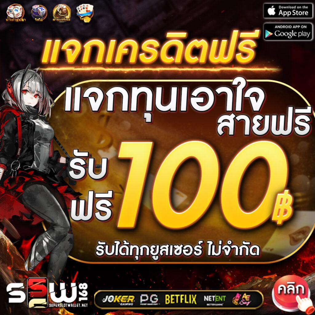 PG Slot VIP เว็บตรง เกมสล็อตยอดนิยมอันดับ 1 ปี 2024