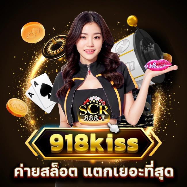 PG เล่น ฟรี สมัครวันนี้ รับโบนัสสุดคุ้ม 2024
