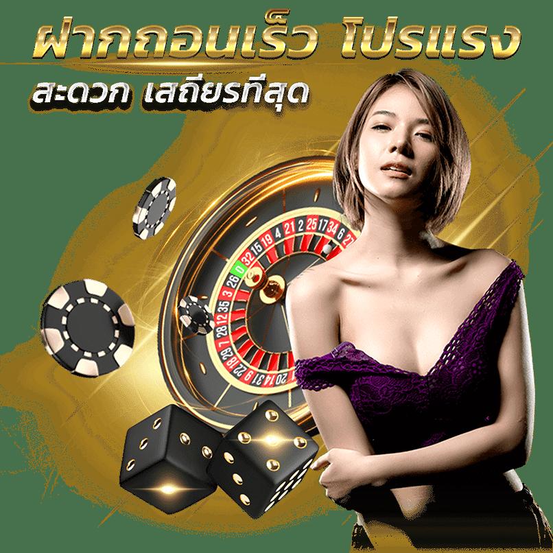 PK789 เครดิตฟรี คาสิโนสุดฮิต จัดเต็มทุกความสนุก
