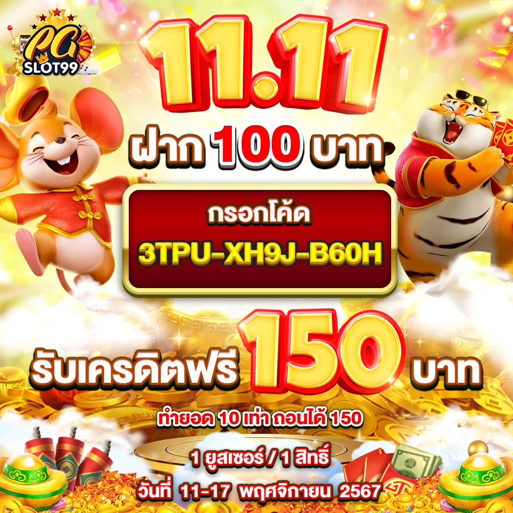 PK89 สล็อต เว็บตรง รวมเกมแตกง่าย จบในเว็บเดียว