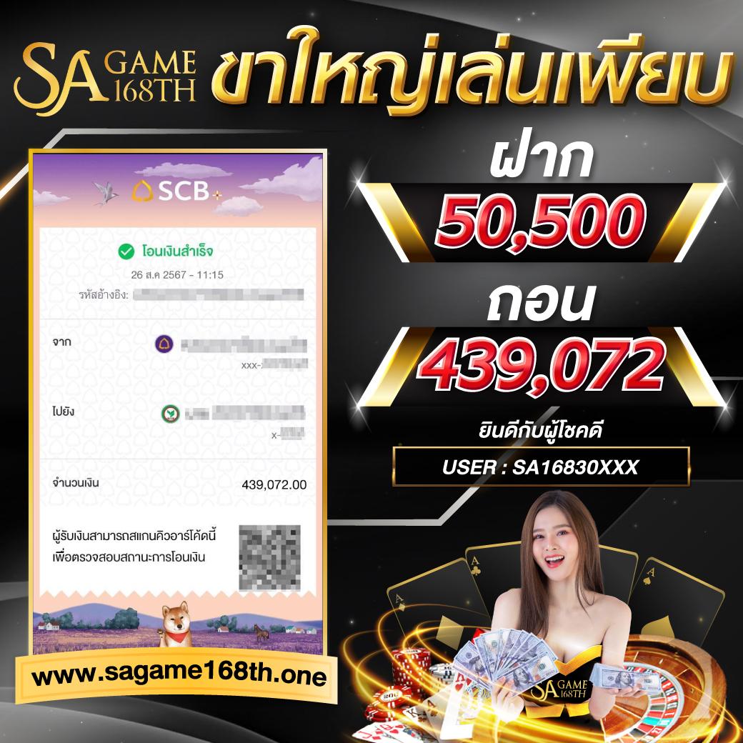 PXJ Thai คาสิโนออนไลน์ มิติใหม่ของการเดิมพันครบวงจร