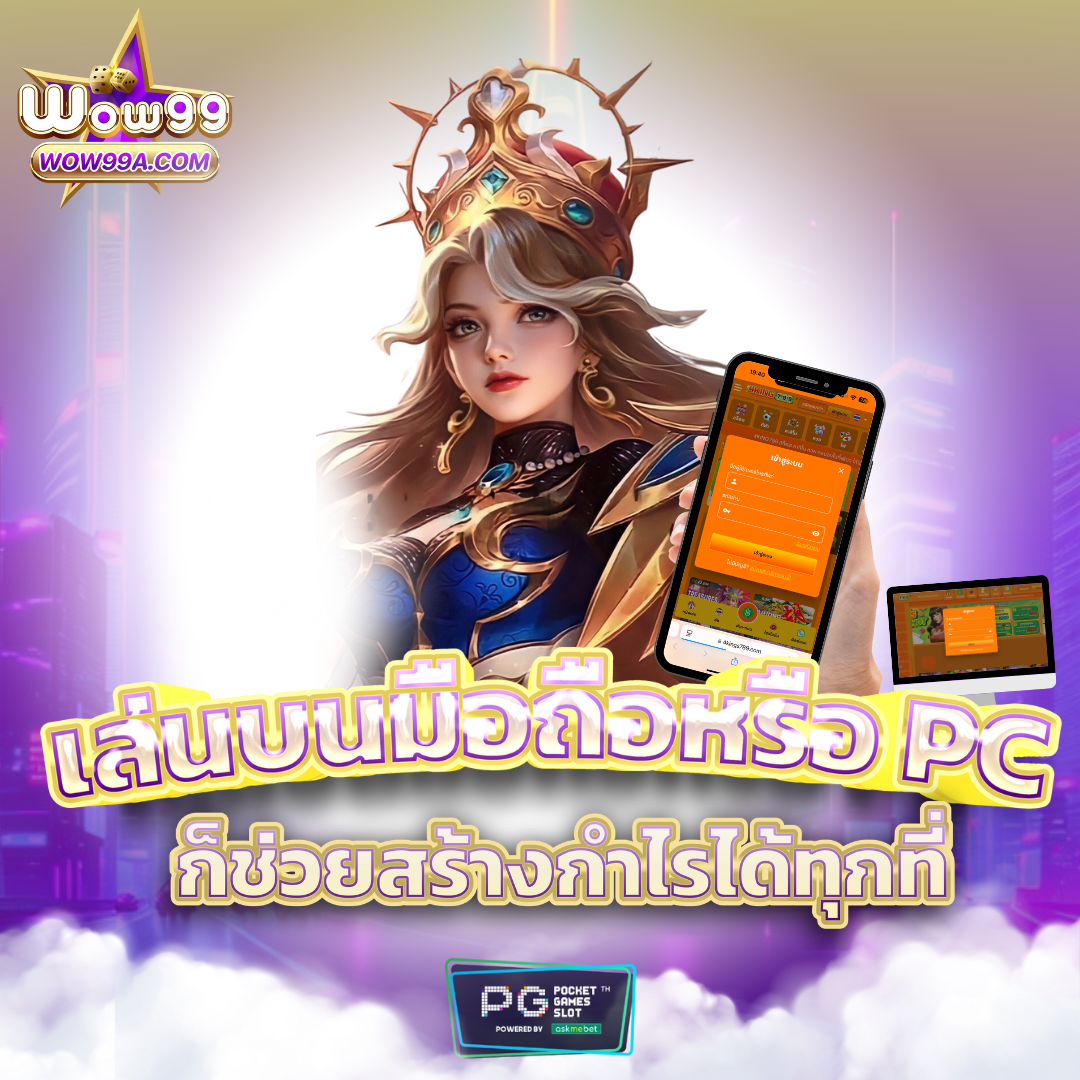 Pg Gold 88 แหล่งรวมเกมคาสิโนออนไลน์ยอดนิยมในไทย