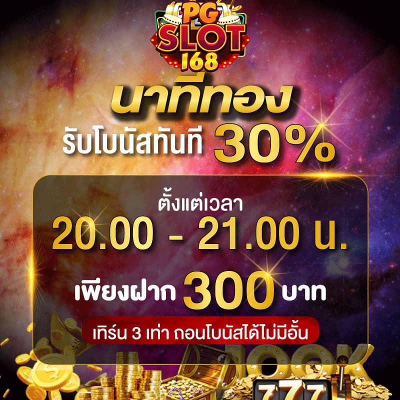 Pg Heng999 คาสิโนสดชั้นนำ เกมสนุกได้เงินจริง 2024